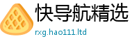 77777788888王中王正版用777888精准管家婆四肖